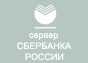 Официальный сайт Сбербанка России